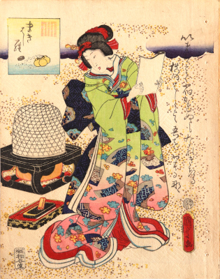 JAPANESE - GEISHA WITH GREEN, PINK & BLUE - WOODBLOCK - 7.5 X 9.5