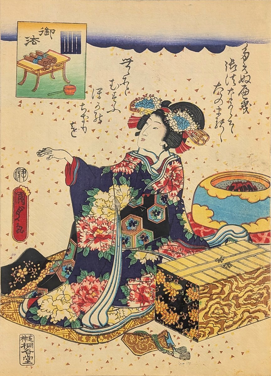 UTAGAWA TOYOKUNI - JAPANESE WOODBLOCK UTAGAWA TOYOKUNI - JAPANESE WOODBLOCK - WOODBLOCK - 7.5 X 9.5