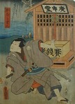 UTAGAWA TOYOKUNI - WARRIOR - WOODBLOCK - 19.5 x 13.5